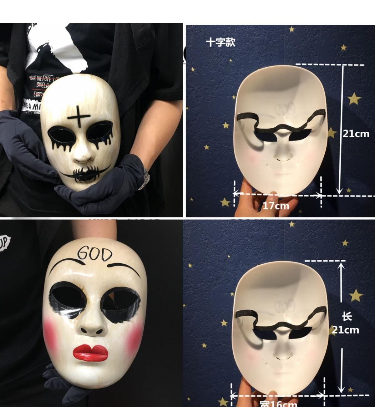 GOD Cross Halloween Mask