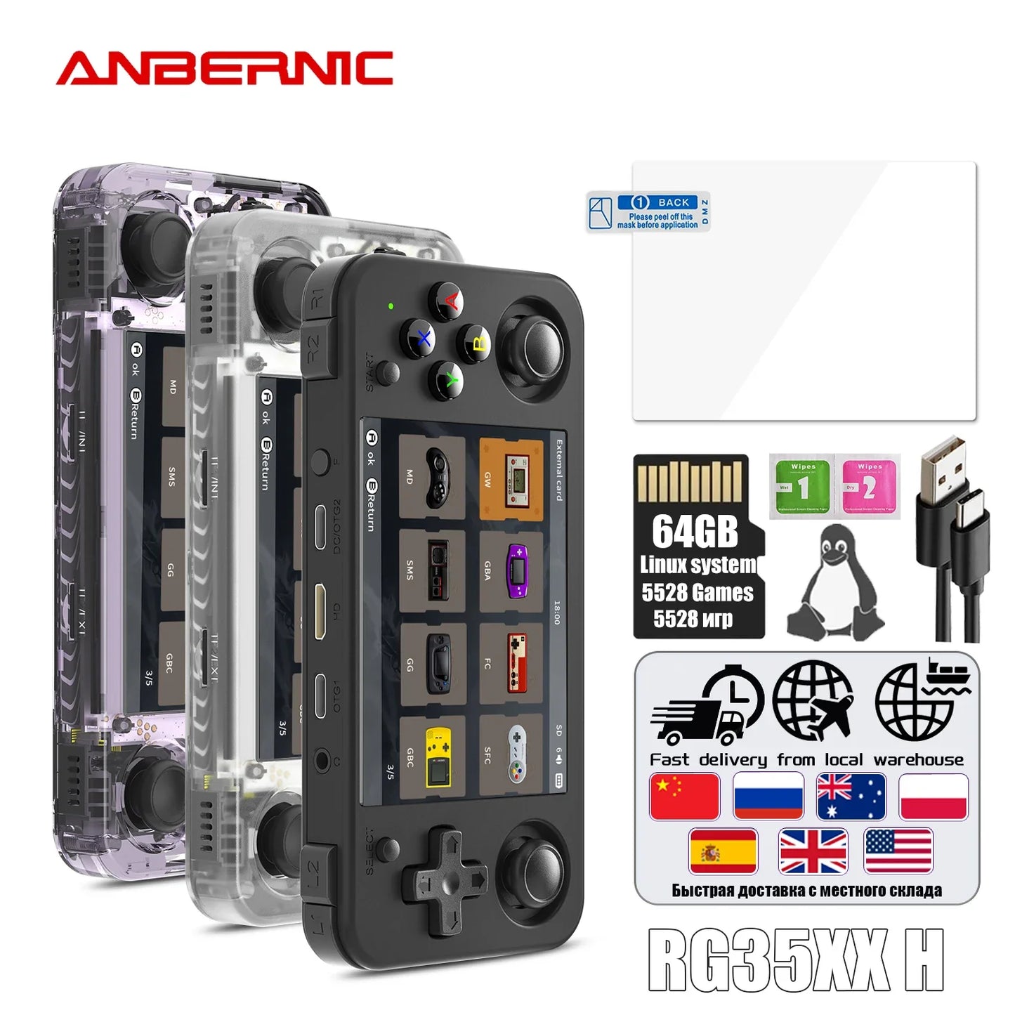 ANBERNIC RG35XX H IPS Hand-held Game Console