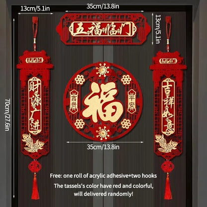 Chinese New Year Door Couplets